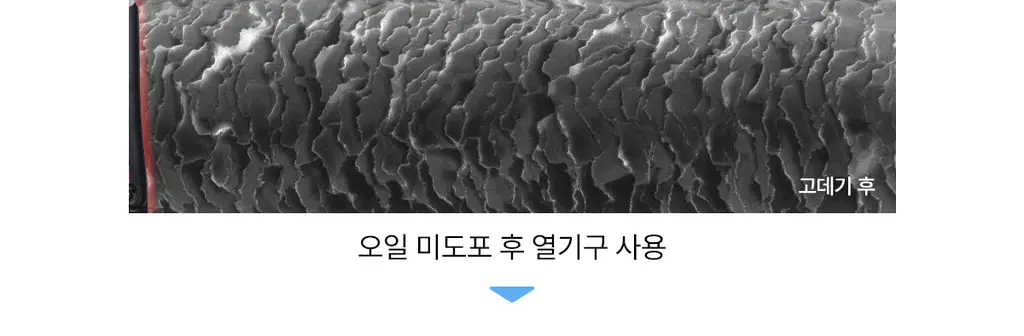 [단독기획/미니증정] 아도르 퍼퓸 헤어 오일 80ml 기획 5종 택1 상세페이지 31